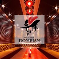 CLUB DON JUAN - 宮崎 北恵比寿通りのキャバクラ