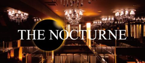 THE NOCTURNE・ノクターン - 宮崎 ニシタチのキャバクラ