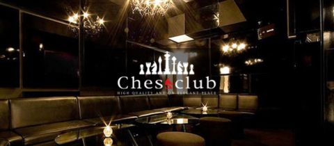 CHESS CLUB・チェスクラブ - 宮崎 ニシタチのキャバクラ