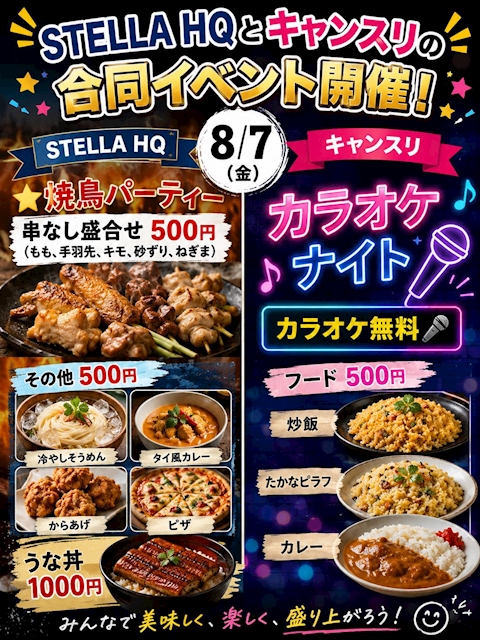 ピックアップニュース 台風でも営業!