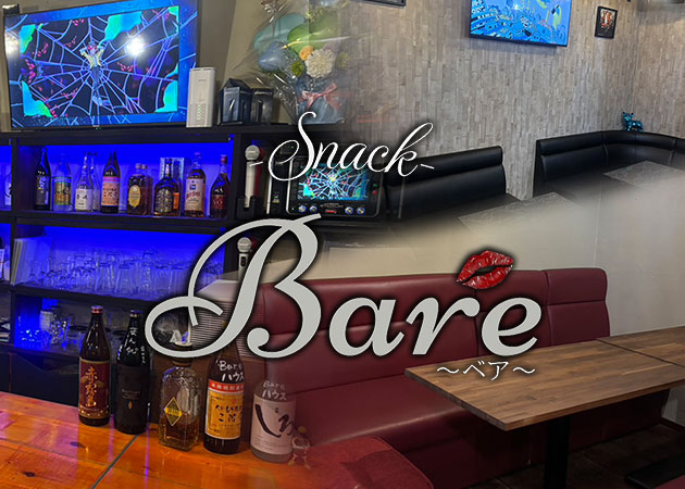 Snack Bare 職種：フロアレディ
カウンターレディ