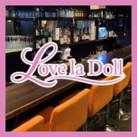 Love la Doll