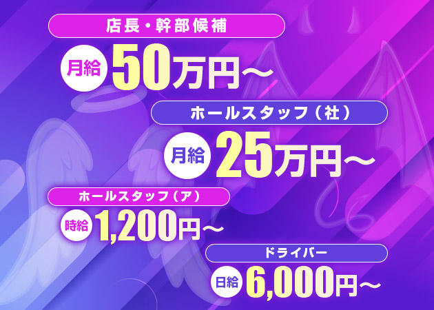三宮のガールズバー求人/アルバイト情報「plume」