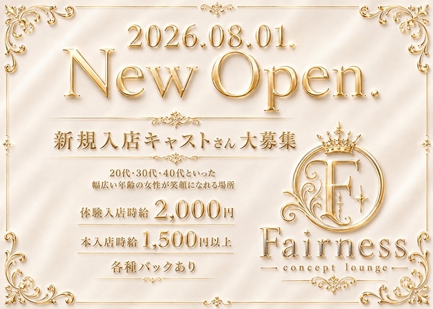 ピックアップニュース 新規キャストさん大募集☆