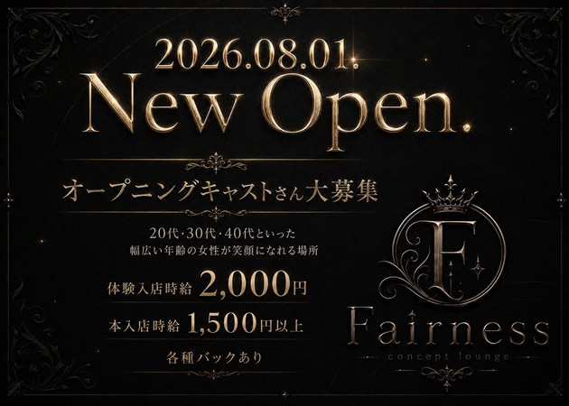 Fairness