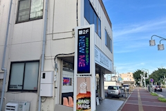 カラオケ&ガールズバー　NEW ME・ニューミー - 牛久のガールズバー 店舗写真