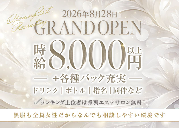 安城キャバクラ・CLUB PIAGETの求人