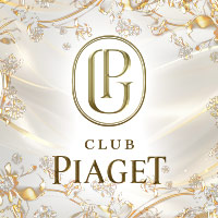 店舗写真 CLUB PIAGET・ピアジェ - 安城のキャバクラ
