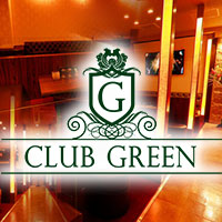 CLUB GREEN - 久留米・日吉町のキャバクラ