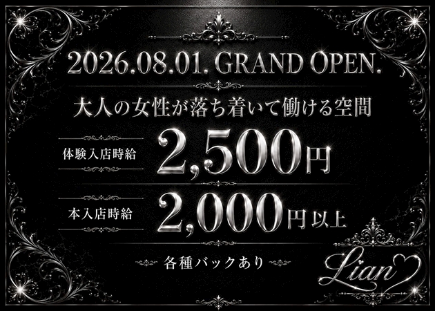ピックアップニュース オープニングキャスト大募集☆