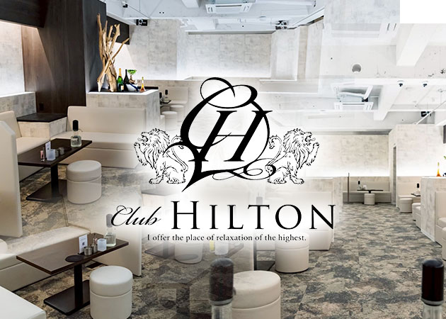 大分市・都町キャバクラ・Club HILTONの求人
