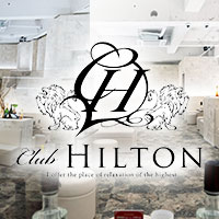 店舗写真 Club HILTON・ヒルトン - 大分市・都町のキャバクラ