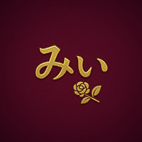 みぃ