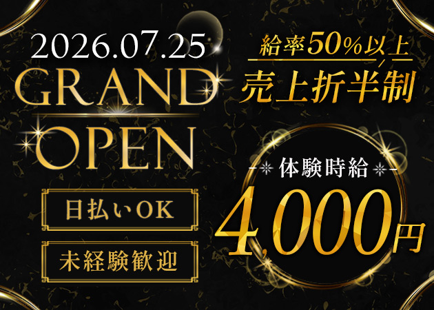 Bar Lounge つむぎ