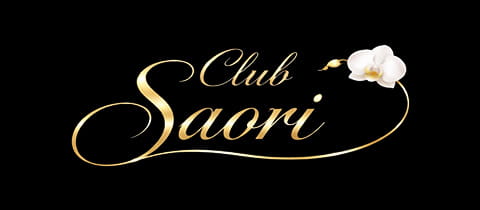 Club Saori・サオリ - 川崎駅前のパブ/スナック
