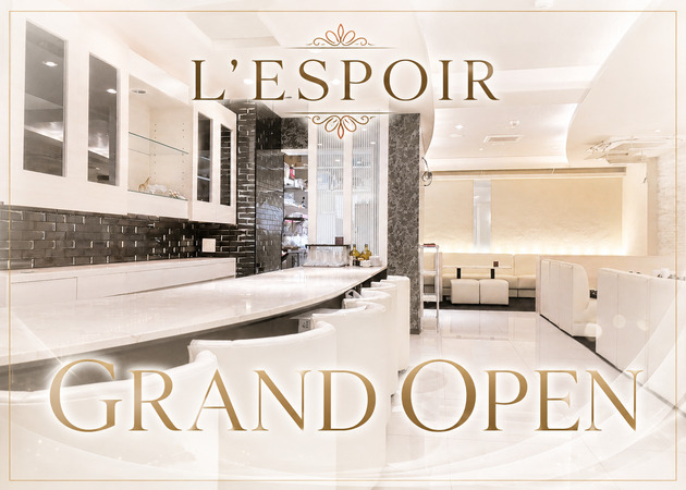 L’ESPOIR