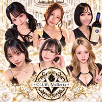 club Valletta - 王子のキャバクラ