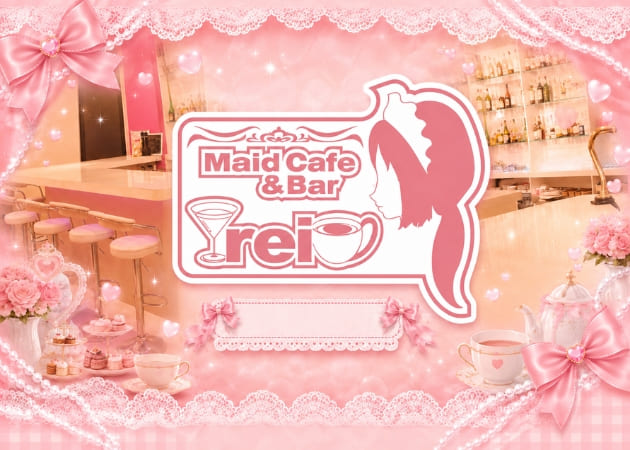 ポケパラ体入 Maid cafe & bar - rei -・メイドカフェアンドバー レイ - 長野駅前のガールズバースタッフ募集