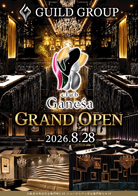 ピックアップニュース 8月28日オープンの新店舗です‼️
