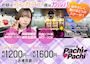ピックアップニュース 昼はコンカフェ、夜はガルバ♪自分好みの働き方で輝ける💖