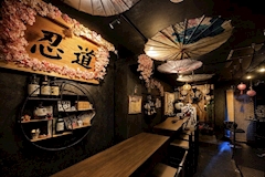 東京忍者BAR ～くノ一育成所～・クノイチイクセイジョ - 秋葉原のコンカフェ 店舗写真