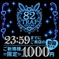 🐰おトクなクーポン情報🥕