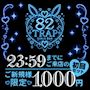 ピックアップニュース 🐰おトクなクーポン情報🥕