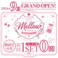 店舗写真 Girls Bar Mellow・メロウ - 竹ノ塚のガールズバー