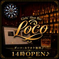 Girl's Shot Bar LOCO
