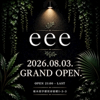 店舗写真 eee・イー - JR宇都宮のキャバクラ