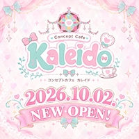 Concept Cafe KALEIDO の公式サイト画像