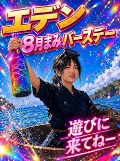 【8月月間】まみバースデーイベント🥳🎂