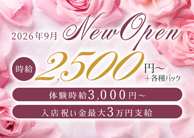Member's ALICE 職種：フロアレディ