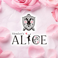Member's ALICE - 姫路のラウンジ/クラブ
