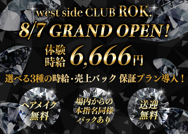 west side CLUB ROK.