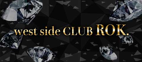 west side CLUB ROK.・ロク - 東武宇都宮のキャバクラ