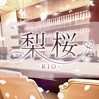 梨桜