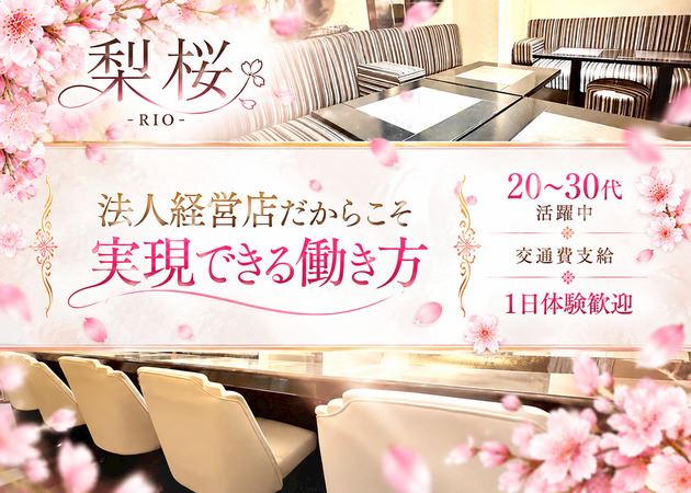 ピックアップニュース 🌸安定的に働ける環境｜社会保険完備｜自由シフト制
