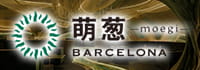 BARCELONA 萌葱