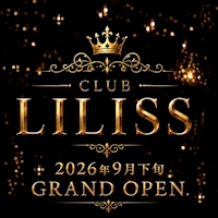 店舗写真 CLUB LILISS・リリス - JR宇都宮のキャバクラ