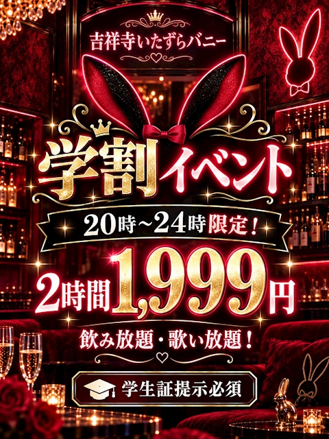ピックアップニュース 🎓✨学生さん必見✨🎓
