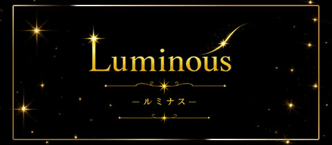 Luminous・ルミナス - 大村市・西本町のスナック