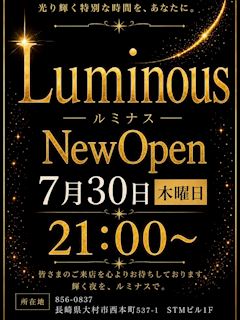「ポケパラ見た❗️」で延長30分サービス🥰💕