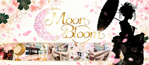 Moon Bloom・ムーンブルーム - 国分町のガールズバー