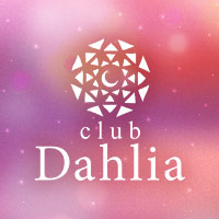 店舗写真 club Dahlia・ダリア - 岡崎のクラブ/ラウンジ