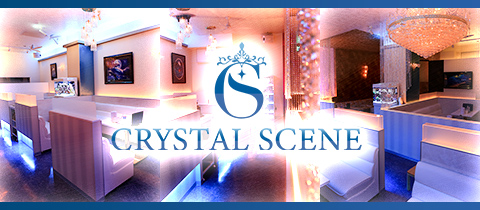 CRYSTAL SCENE・クリスタルシーン - 堺東のキャバクラ