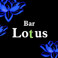 店舗写真 Bar Lotus・ロータス - 国分町のガールズバー
