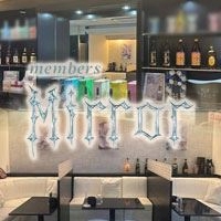 ピックアップニュース 時給2,000円‼大分で楽しく稼げるスナック「members mirror」♪