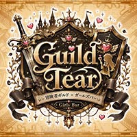 店舗写真 Guild Tear・ギルティア - 天満のガールズバー