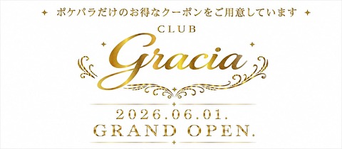 CLUB gracia・グラシア - JR宇都宮のクラブ/ラウンジ